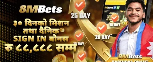 ३० दिने विशेष मिसन 🏆 promotion