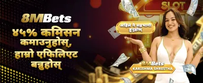 सर्वश्रेष्ठ अनलाइन गेमहरूको अनुभव