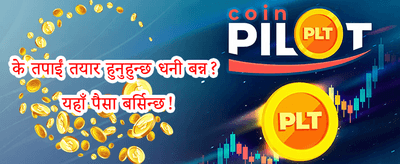 VIP क्यासिनो रिवार्ड्स 💎 promotion
